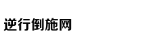 深度：俄为何想邀请中国访问国际